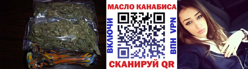 Дистиллят ТГК THC oil  Кореновск 